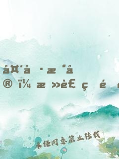 头号新宠，总裁的隐秘娇妻！